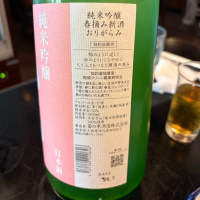 大那のレビュー by_joe