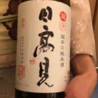 
            日高見_
            joeさん