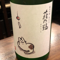 宮城県の酒