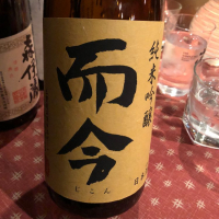 三重県の酒