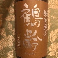 新潟県の酒