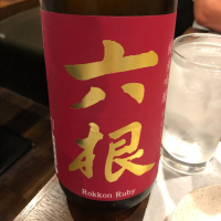 青森県の酒