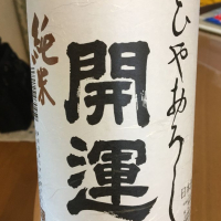 
            開運_
            joeさん