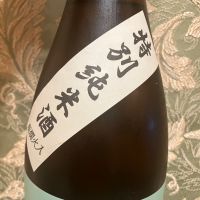羽根屋のレビュー by_joe
