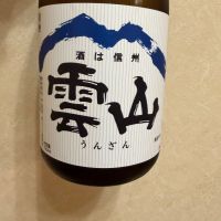 雲山