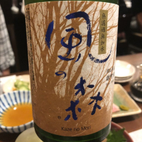 奈良県の酒