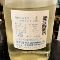 姿のレビュー by_joe