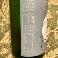 甲子のレビュー by_joe
