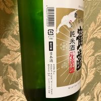 鶴齢のレビュー by_joe