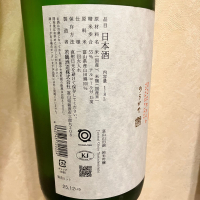 苗加屋のレビュー by_joe