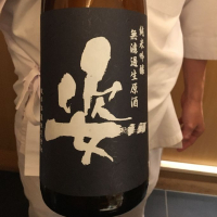 
            姿_
            joeさん
