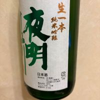 夜明け前のレビュー by_joe