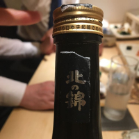 北海道の酒