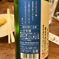 屋守のレビュー by_joe