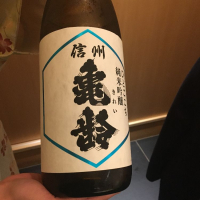 
            信州亀齢_
            joeさん