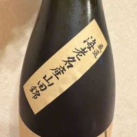 いづみ橋のレビュー by_joe