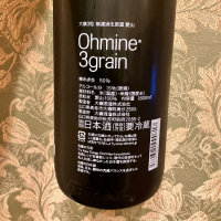 Ohmine (大嶺)のレビュー by_joe