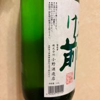 夜明け前のレビュー by_joe