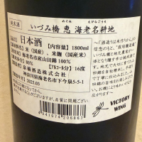 いづみ橋のレビュー by_joe