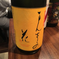 秋田県の酒