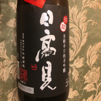 宮城県の酒