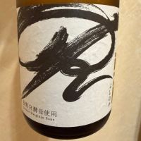 西之門