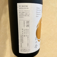 甲子のレビュー by_joe