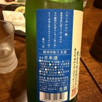 屋守のレビュー by_joe