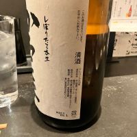 勝駒のレビュー by_joe