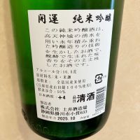 開運のレビュー by_joe