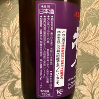 梵のレビュー by_joe