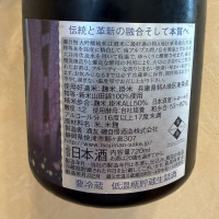 磯自慢のレビュー by_joe