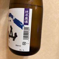 雲山のレビュー by_joe