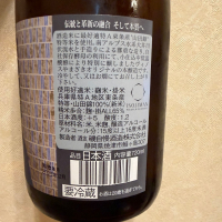 磯自慢のレビュー by_joe