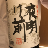 
            夜明け前_
            joeさん