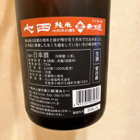 七田のレビュー by_joe