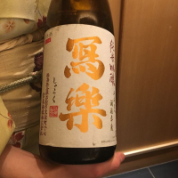 
            写楽（冩樂）_
            joeさん