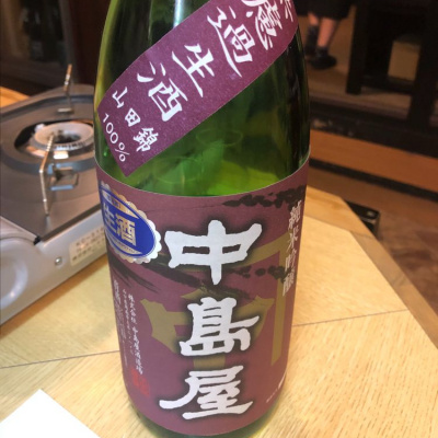 中島屋のレビュー by_Luigi