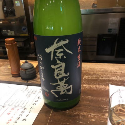 奈良萬のレビュー by_Luigi