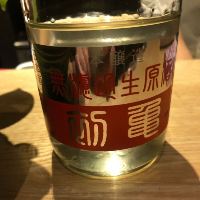 初亀のレビュー by_Luigi