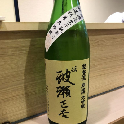 開運のレビュー by_Luigi