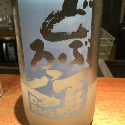 どぶろっくのレビュー by_Luigi