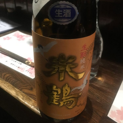 米鶴のレビュー by_Luigi