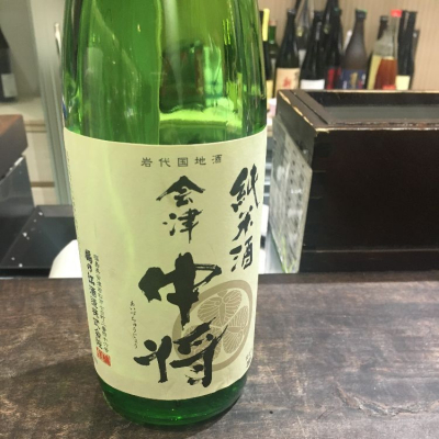 会津中将のレビュー by_Luigi