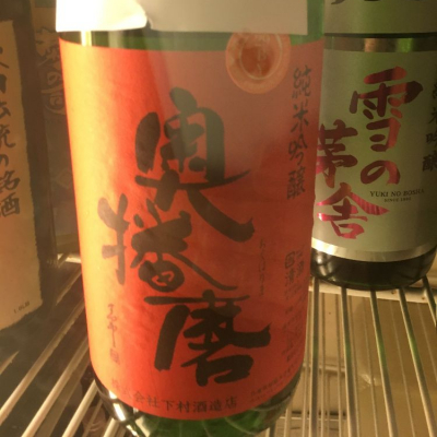 奥播磨のレビュー by_Luigi