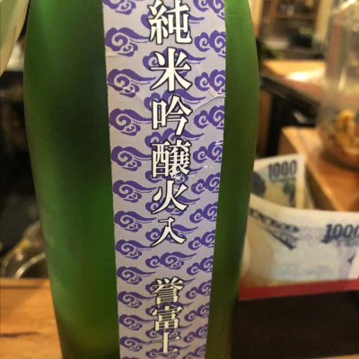 小夜衣のレビュー by_Luigi