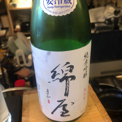 綿屋のレビュー by_Luigi