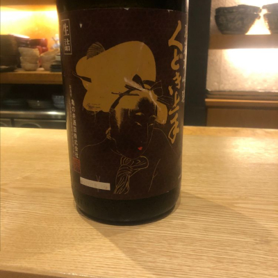 くどき上手のレビュー by_Luigi