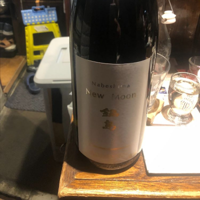 鍋島のレビュー by_Luigi