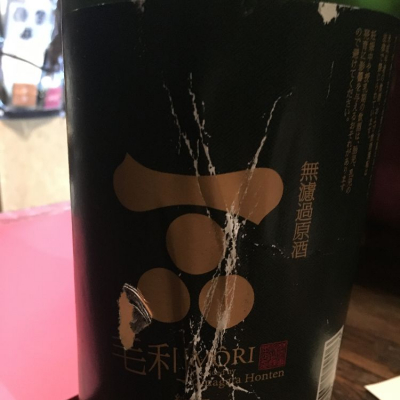 毛利公のレビュー by_Luigi